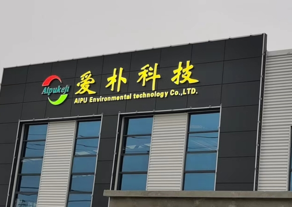 制造业车间装工业大吊扇能降低多少温度？